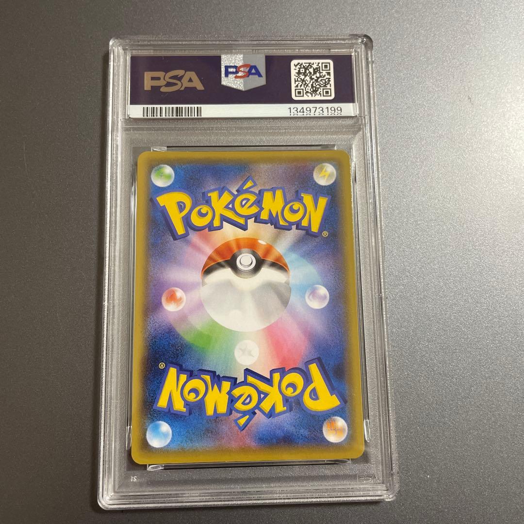 PSA10 ポケモンカード ピカチュウV-UNION 027