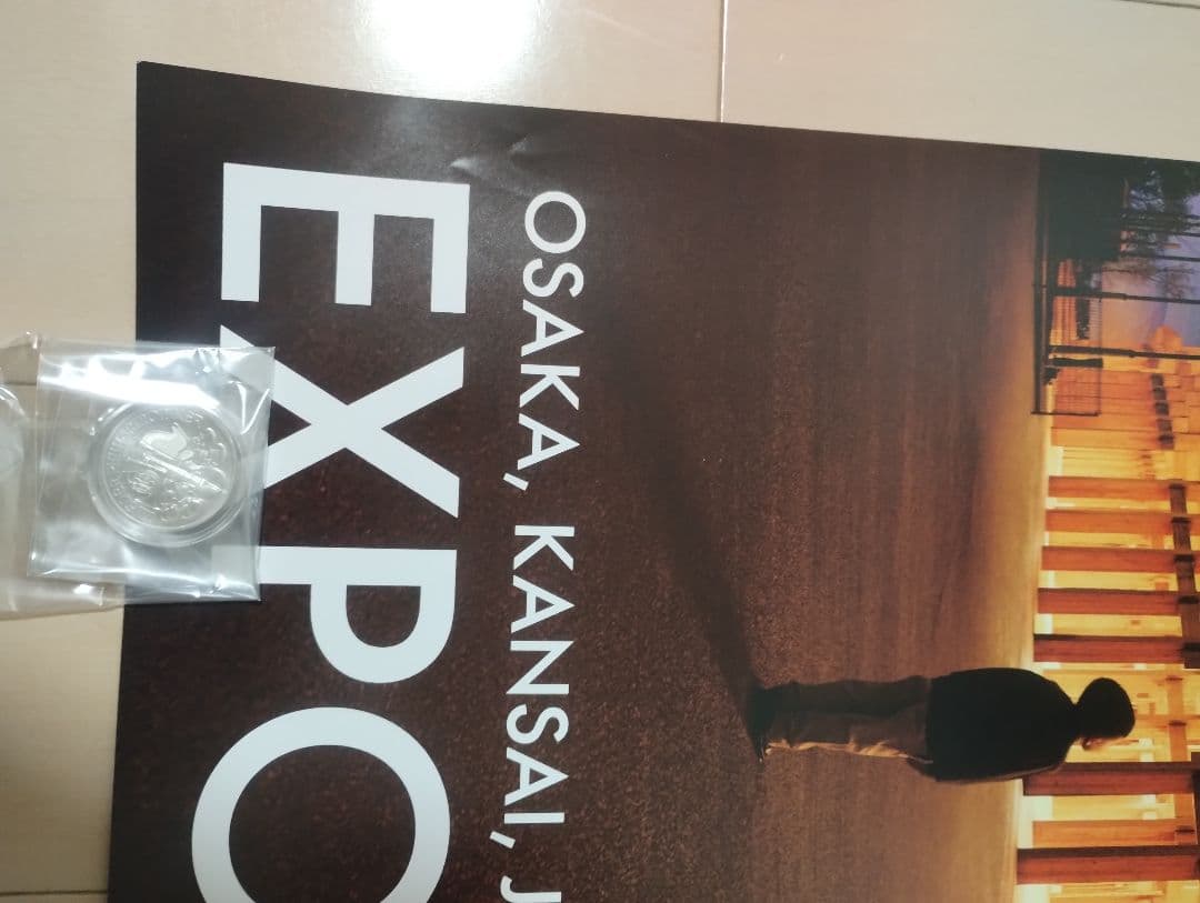 EXPO 2025 大阪 関西 万博 大判ポスター B1サイズ ミャクミャク