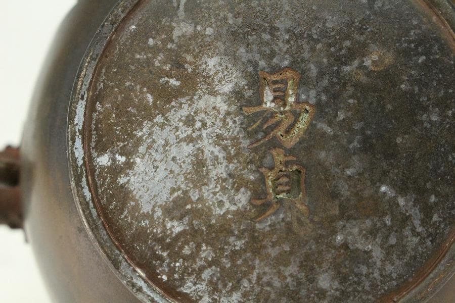 古銅 象耳 花鳥紋 香炉 古美術(K-LC955)