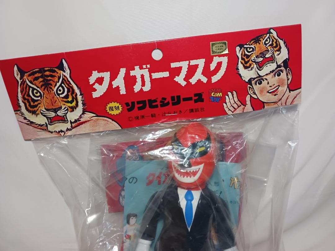 未開封品　メディコムトイ　タイガーマスク　なぞの魔人　ソフビ　中嶋製作所