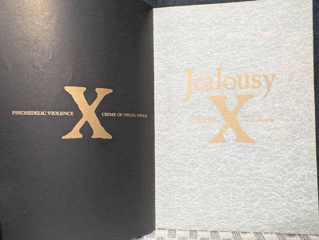 ★バンドスコア X「Jealousy」★