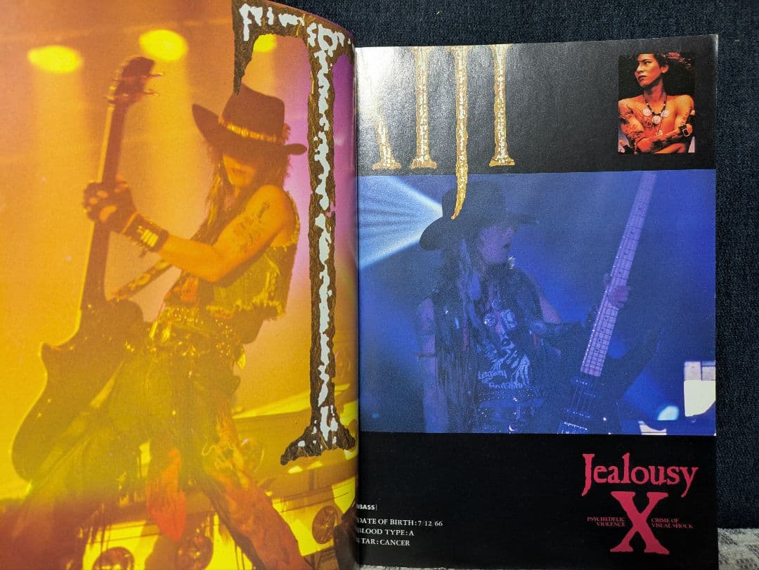 ★バンドスコア X「Jealousy」★