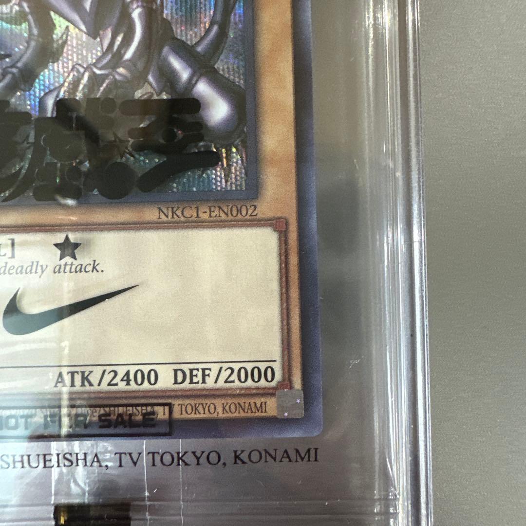 真紅眼の黒竜 (遊戯王 x ナイキ 童実野町決闘遊戯館 限定プロモ) 未開封