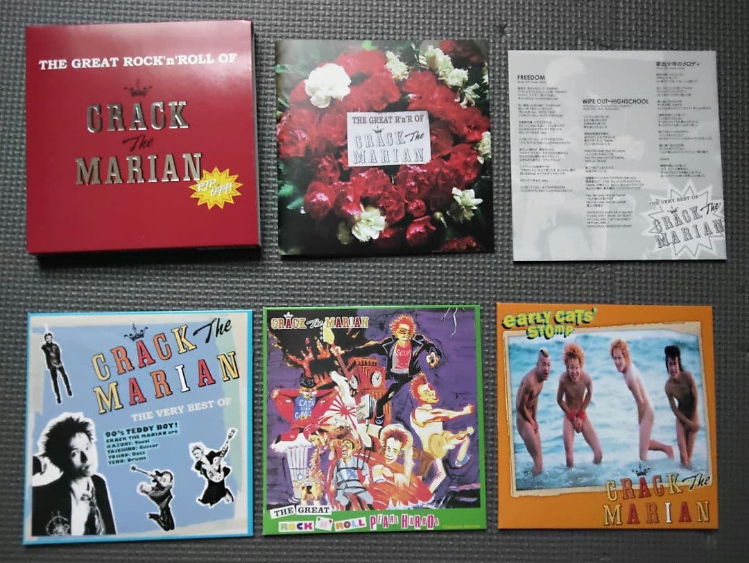 邦楽 THE GREATROCK'n'ROLL OF CRACK THE MARIAN