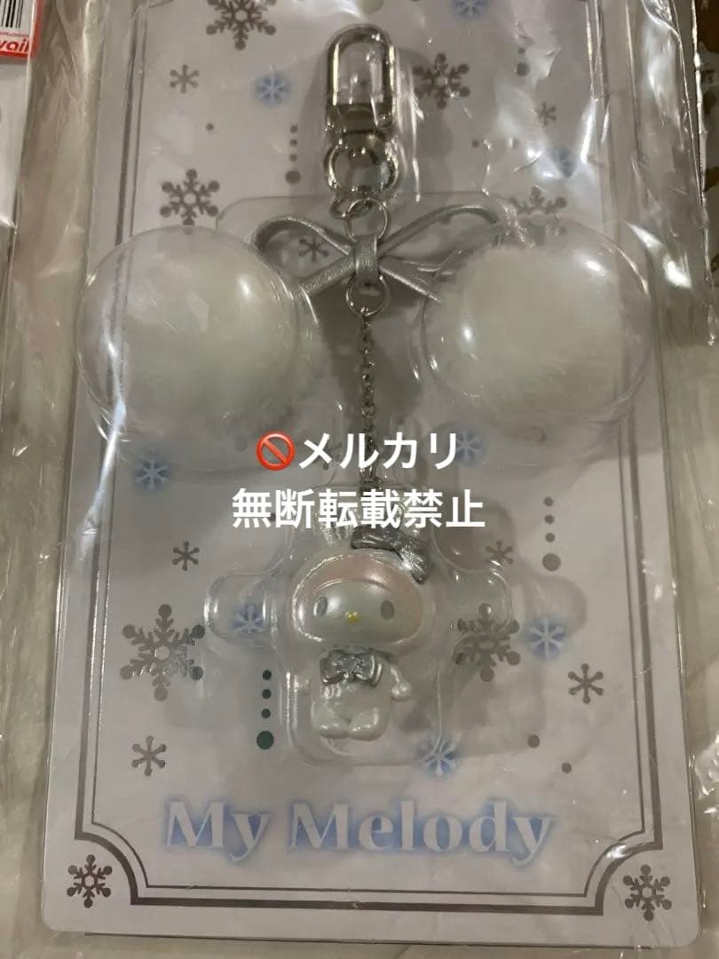 サンリオ マイメロディー マイメロ スノーグローブ まとめ売り
