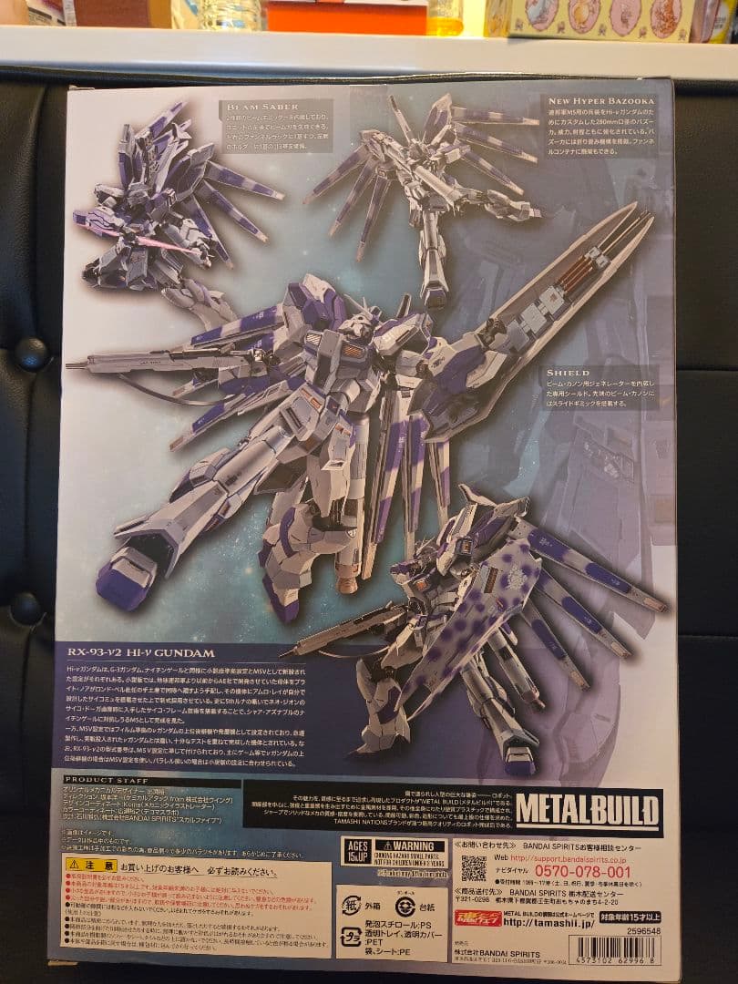 L BUILD　HI-νガンダムとハイパーメガバズーカランチャー