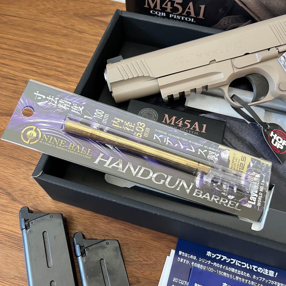 美品 M45A1 東京マルイ ライラクス インナーバレル おまけ付き