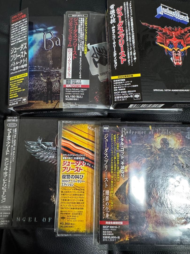 【初回限定盤】多め Judas Priest CDセット