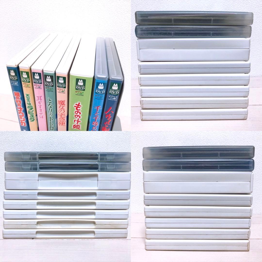 ジブリ☆人気8作品＊特典ディスク(正規ケース)DVDセット！