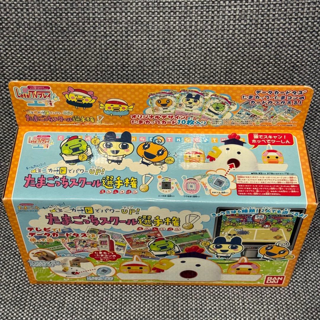 未開封　カードでパワーUP！ たまごっちスクール選手権　たまごっちカップ
