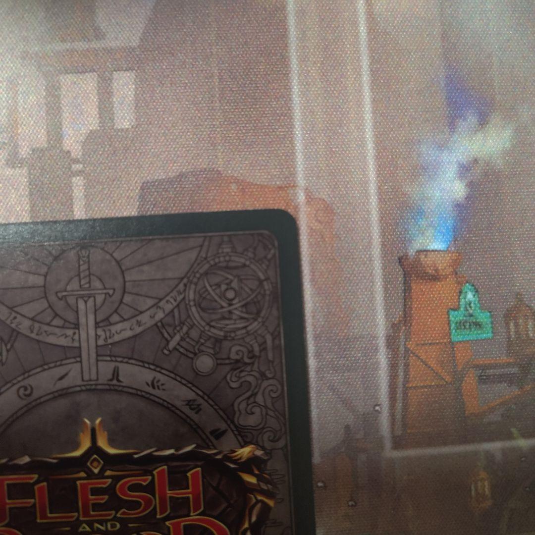 【EN】Flick Knives / 短刀の妙技 [L] RF　FaB