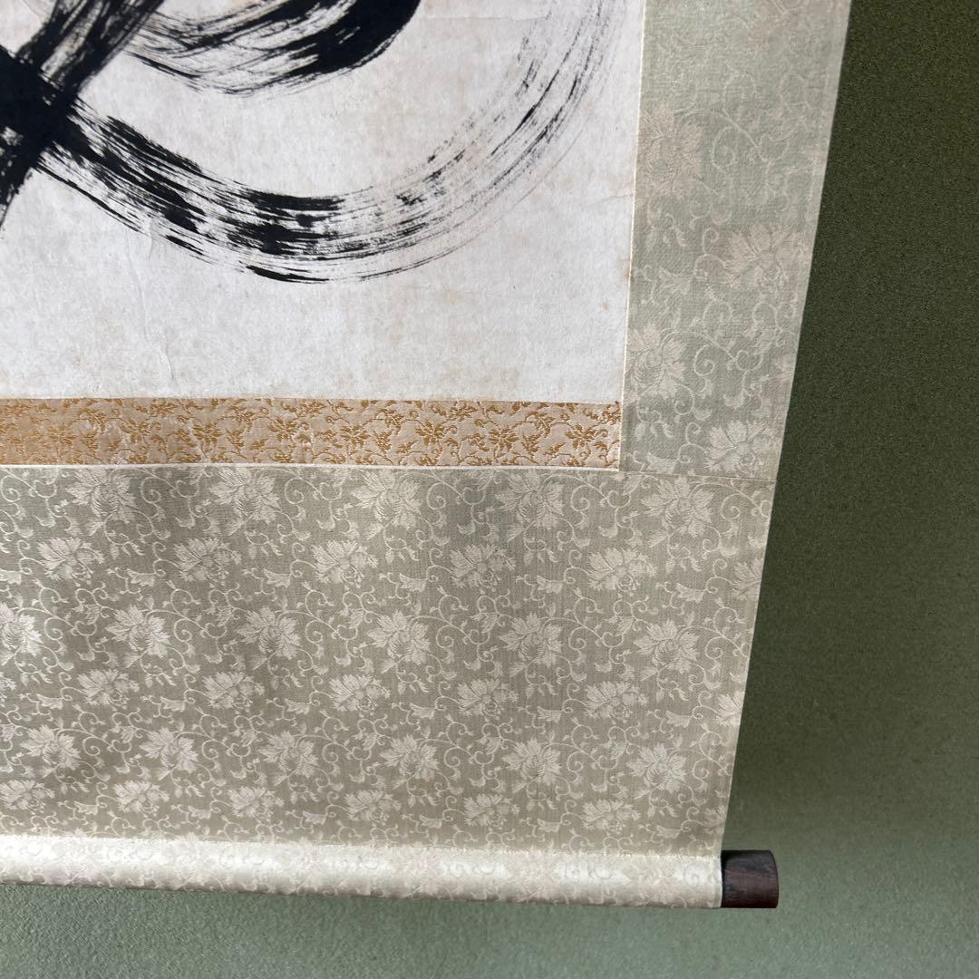 掛け軸　伊佐如是　仏如学也　山岡鉄舟の師　松坂屋で購入