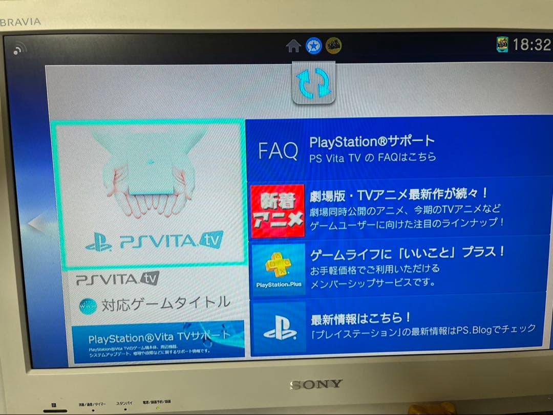 SONY PlayStation VITA TV VTE-1000 ＋ソフト３個