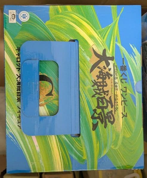 一番くじ　ワンピース　大海賊百景　D G H ラストワン　4点セット　新品未開封