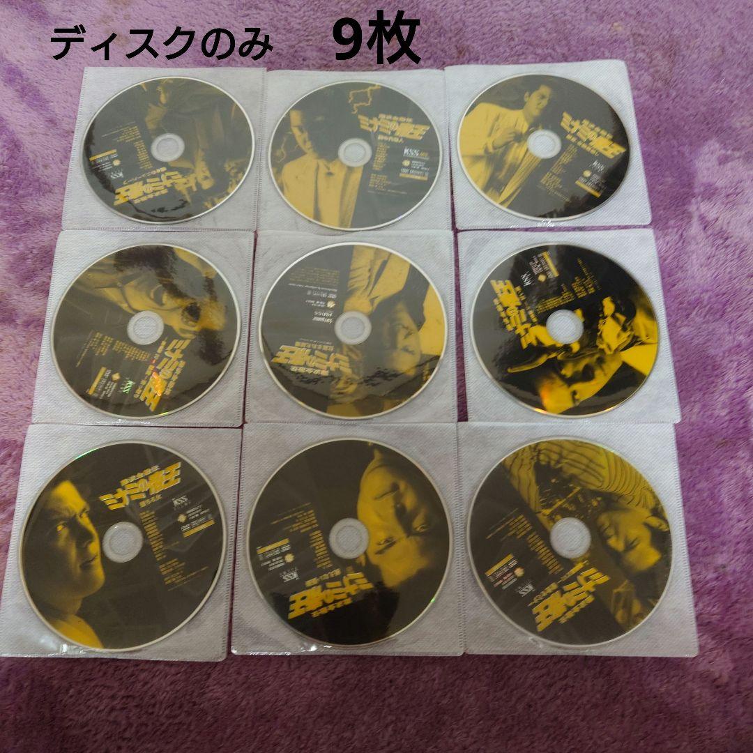 19日までの値下げ。ミナミの帝王 18枚+9枚　計27枚　レンタル落ちDVD