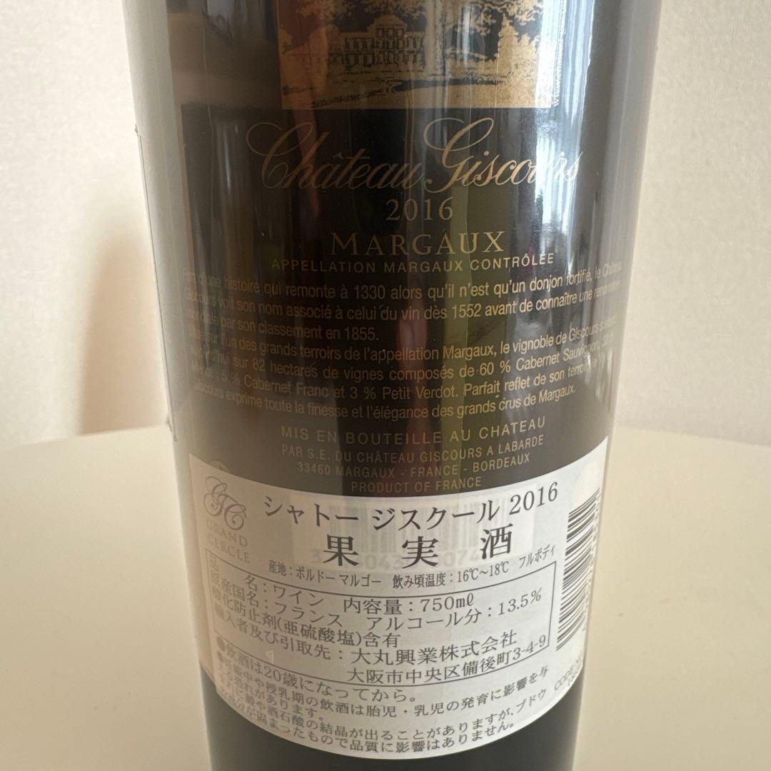 v*8様 Chateau Giscours 2016 Margaux 750ml