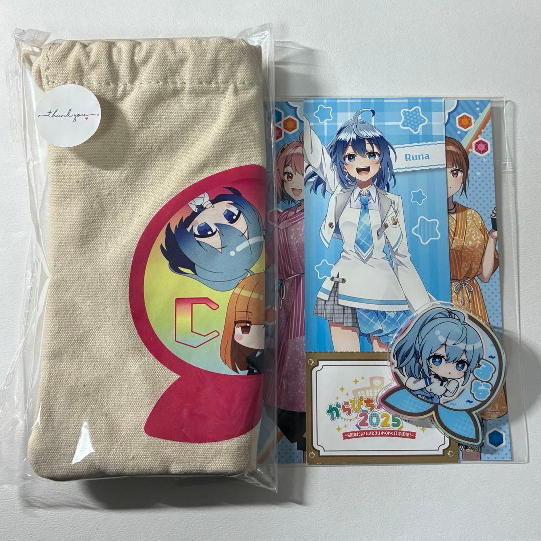 カラフルピーチ るな その他メンバー