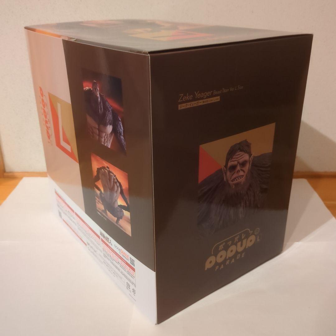 POP UP PARADE 進撃の巨人 ジーク・イェーガー 獣の巨人Ver.