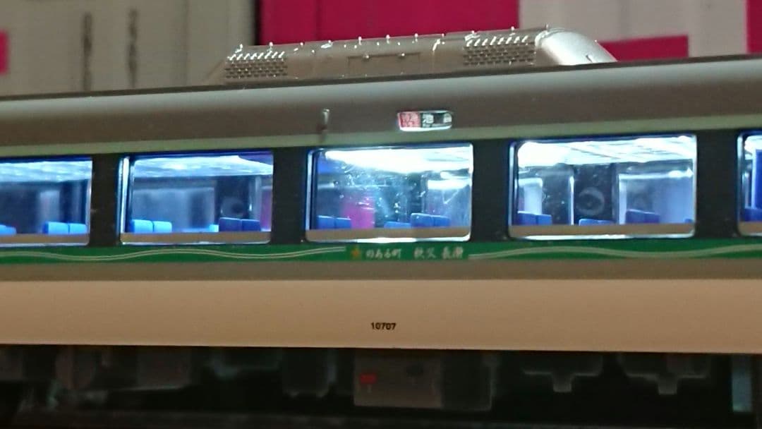 Nゲージ マイクロエース 西武鉄道 10000系 星のある町 秩父長瀞号