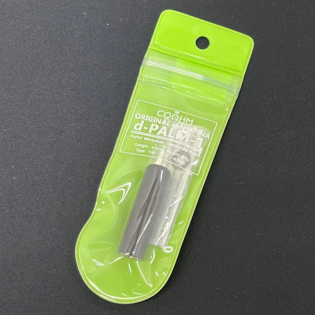 【まとめ売り】IC-DRC1MKII　IC-4300　その他