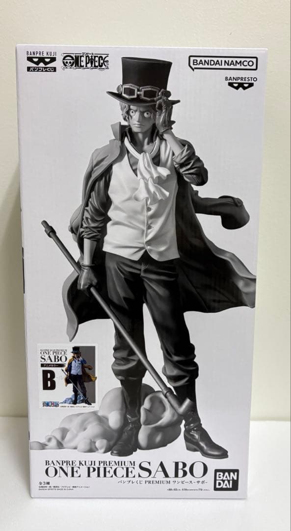 バンプレくじ　サボ　B賞　ブラシカラー　新品未開封