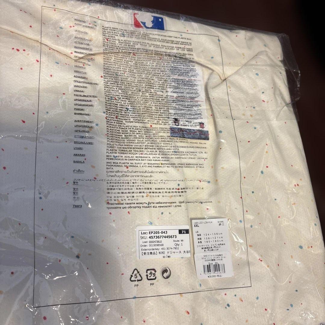 OHTANI大谷翔平選手2025年チャンピオン リミテッドジャージ【新品未開封】