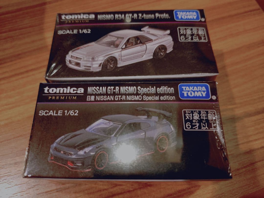 トミカ プレミアム　エヴァ　AMG　GT-R　ヤリス　テストカー
