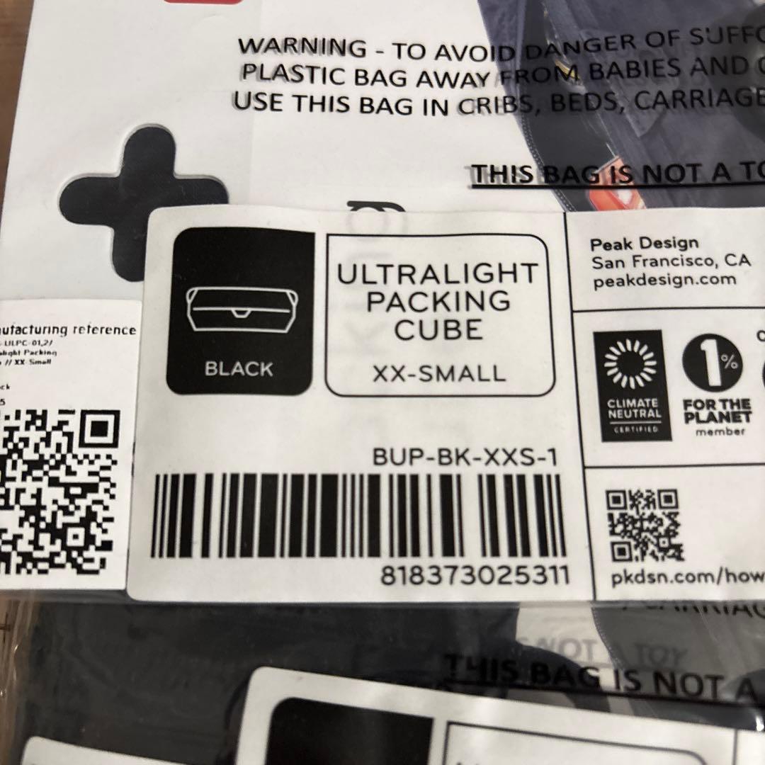 PeakDesign Ultralight Packing Cube 3点セット