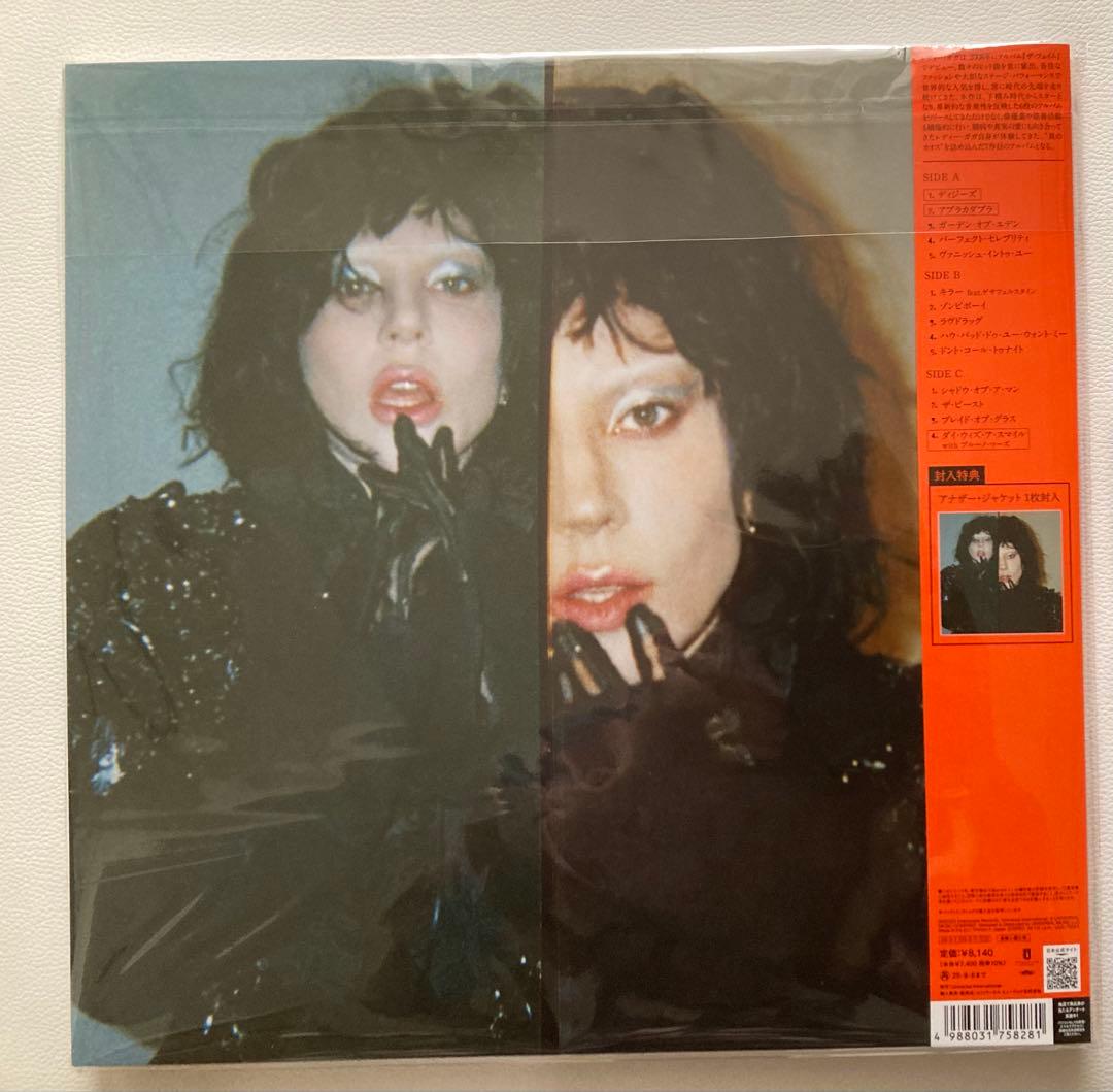 レディー・ガガ MAYHEM メイヘム [数量限定盤LP]