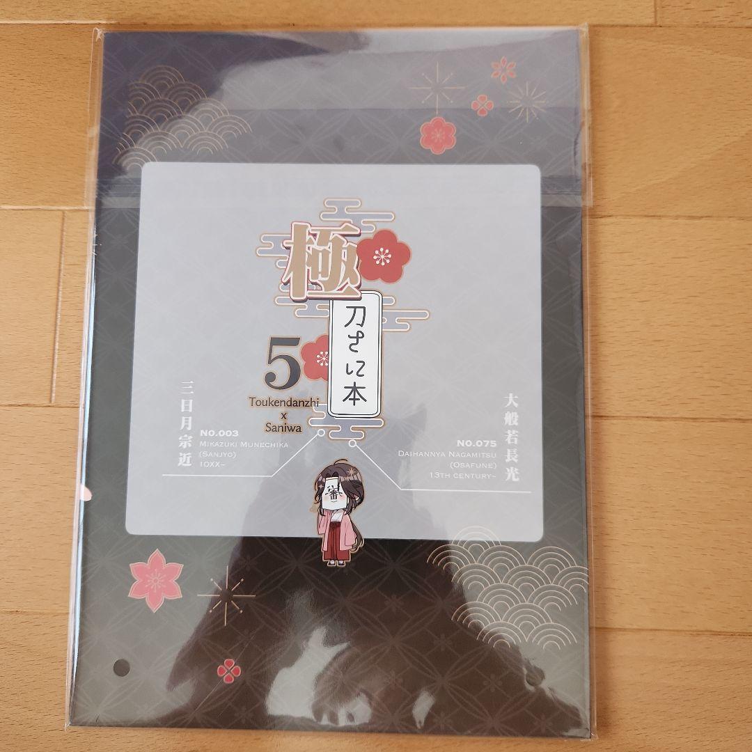 ✩⋆*॰¨̮⋆。˚専用ページです✩⋆*॰¨̮⋆。˚