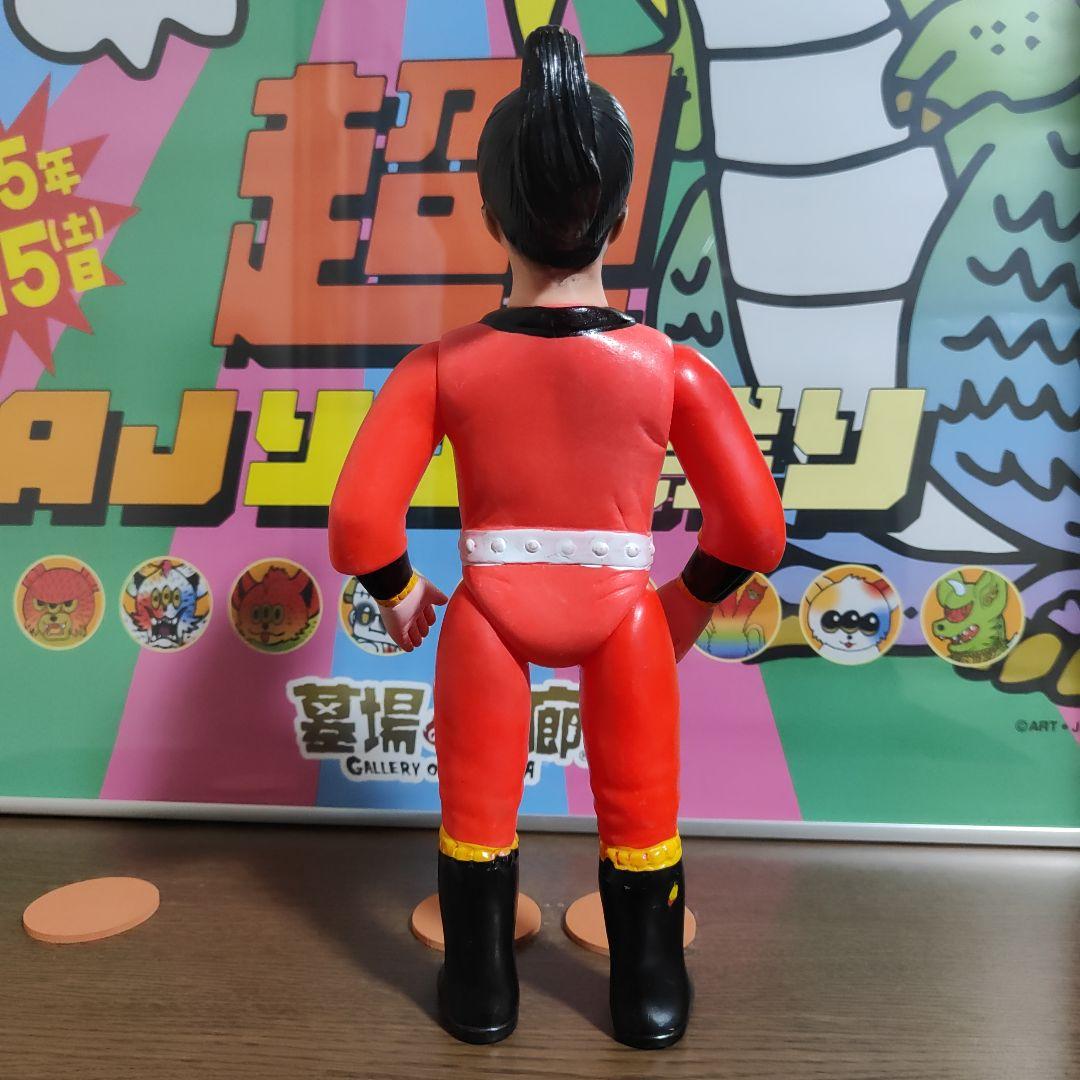 当時物　怪傑ライオン丸　無版権