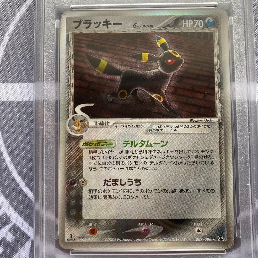 PSA9 δ種エーフィ(049/086)δ種ブラッキー(069/086) 1ED