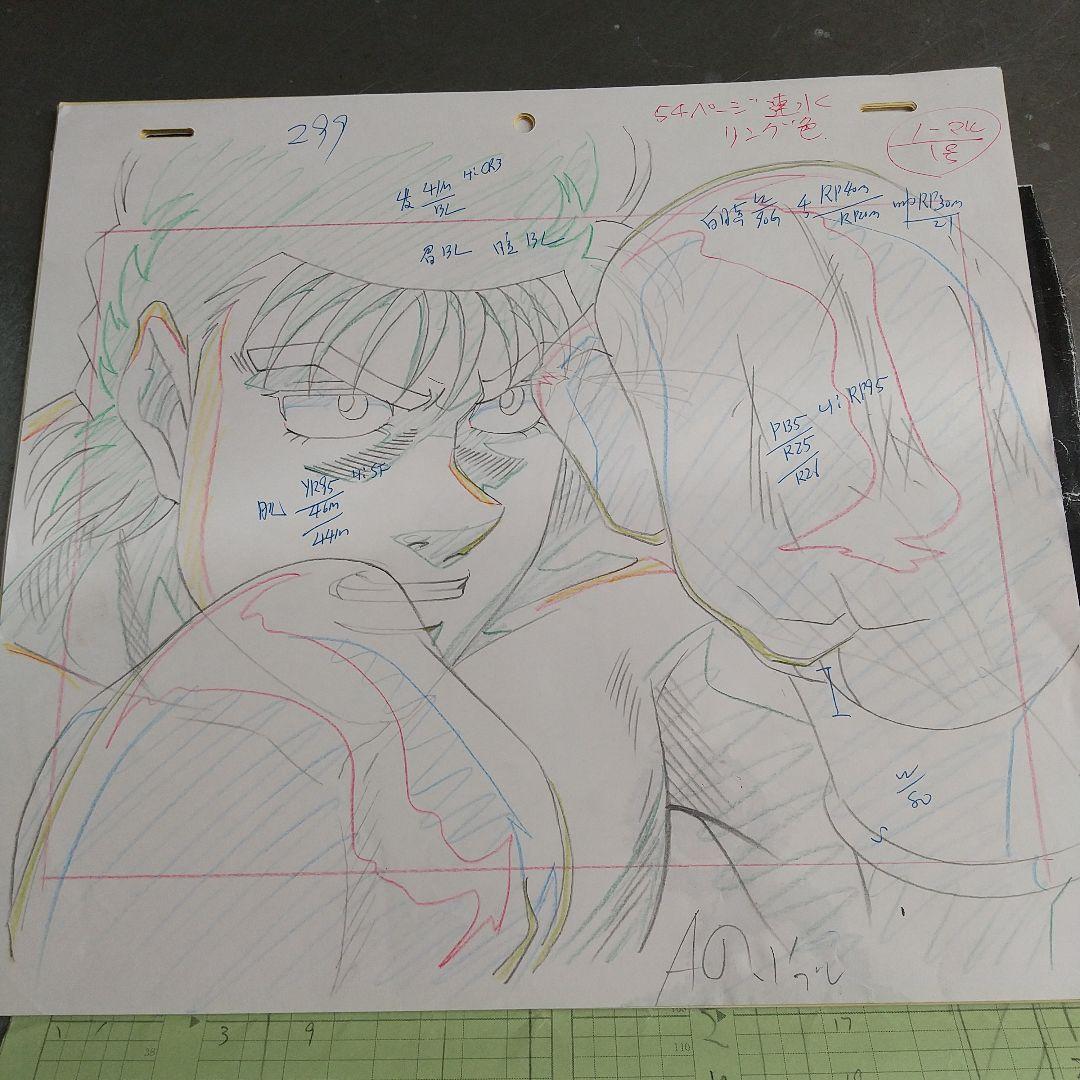 はじめの一歩 原画 タイムシート 速水