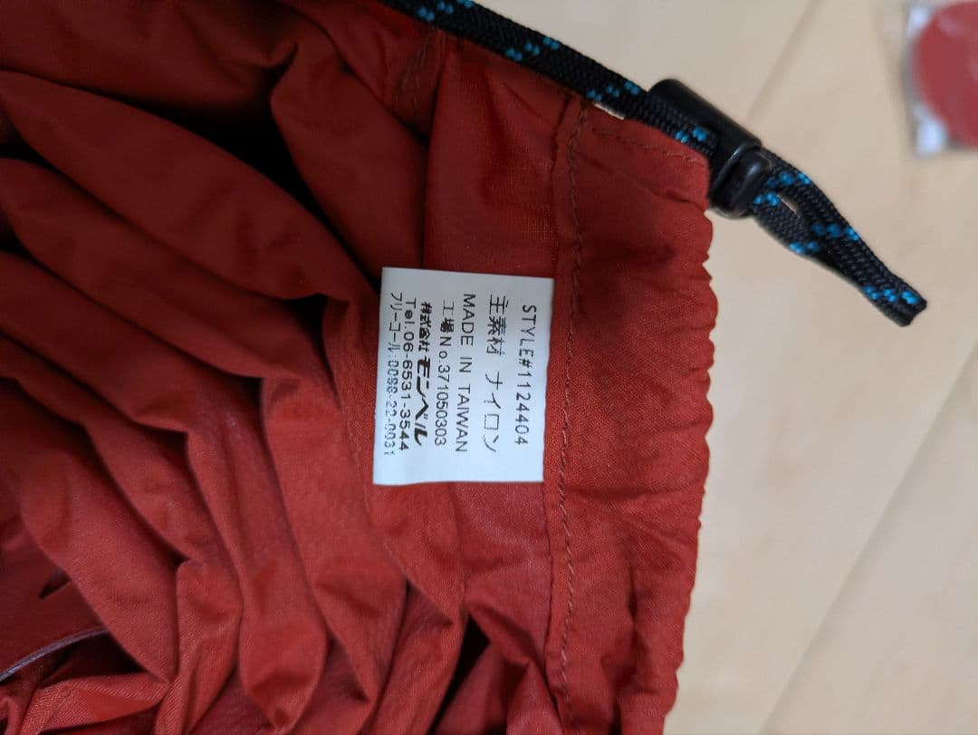 mont-bell PAD 180 スリーピングマット