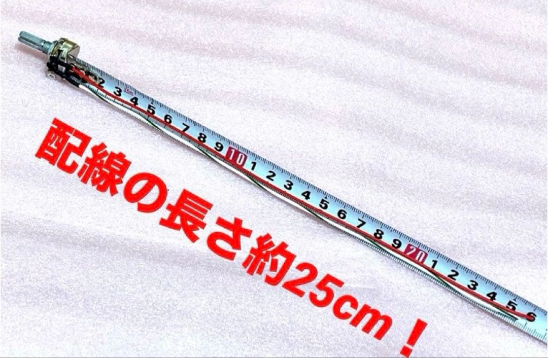 ⭐️パチスロ/パチンコ台実機用抵抗入無段階ボリューム調整器1kΩ50個set送料込