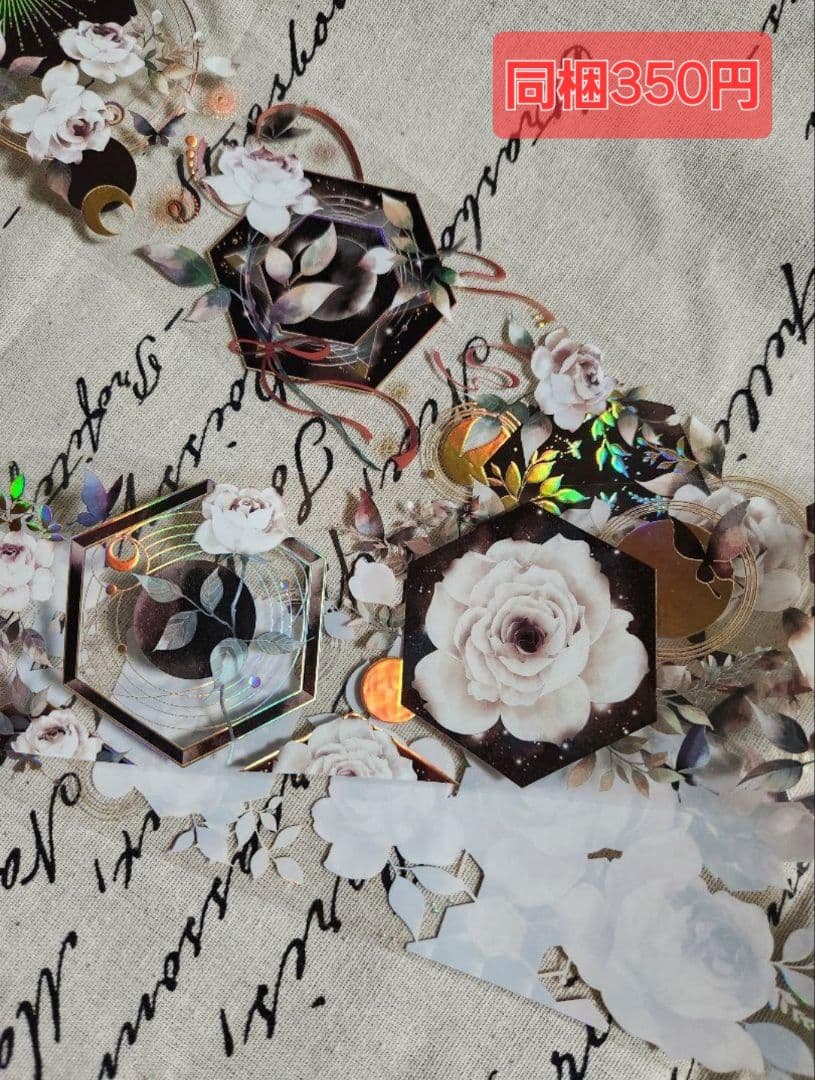 コラージュ マステ 海外 和柄 花 装飾 1ループ 切売り おすそ分け