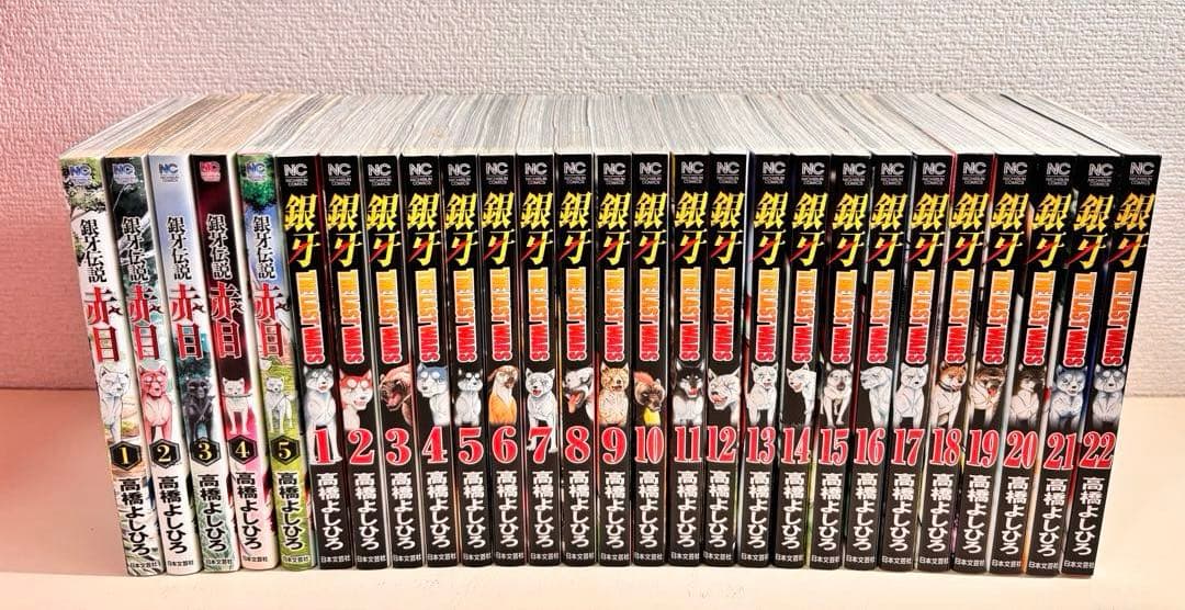 ① 銀牙伝説 ウィード　オリオン　赤目　ラストウォーズ　ノア　レクイエム　セット