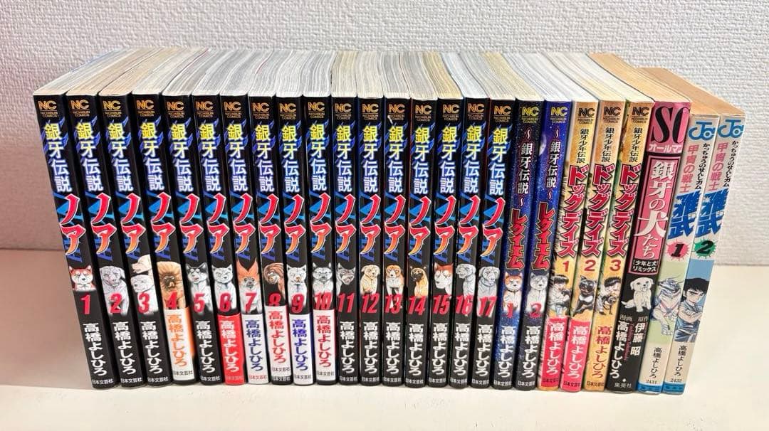 ① 銀牙伝説 ウィード　オリオン　赤目　ラストウォーズ　ノア　レクイエム　セット