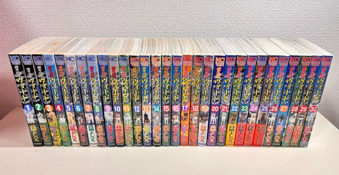 ① 銀牙伝説 ウィード　オリオン　赤目　ラストウォーズ　ノア　レクイエム　セット