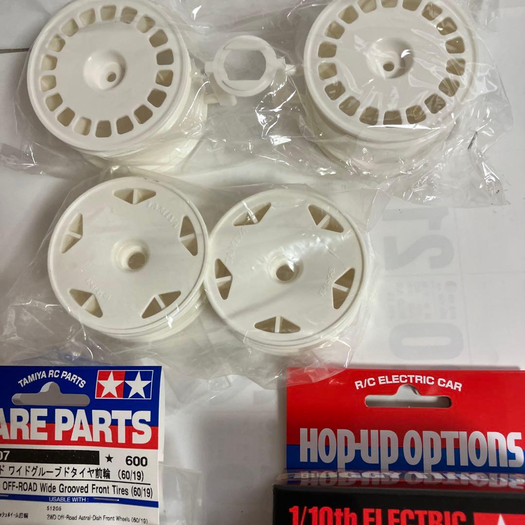 タミヤ DT-02 MS オフロードRCカー