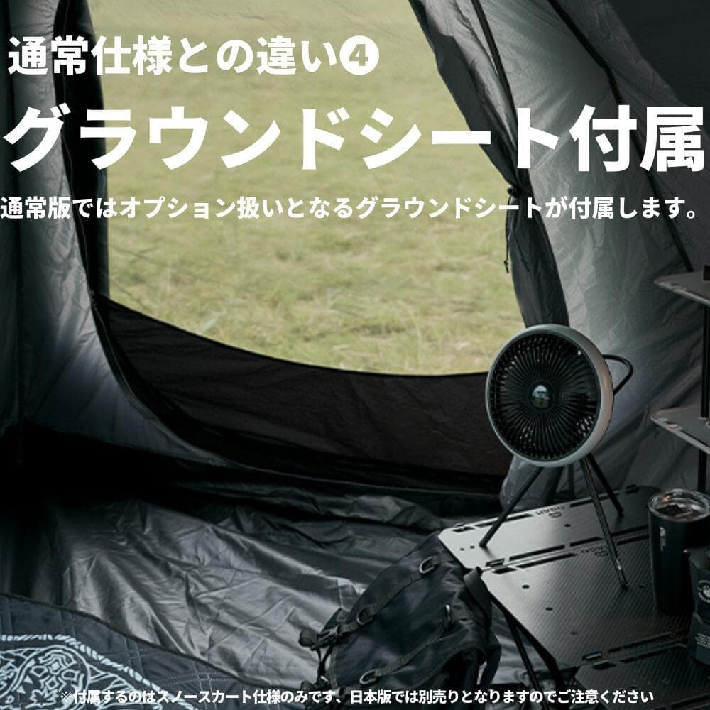 【新品】MOBI GARDEN コマンダー185 黒 /ルーフ付き/ 新ver