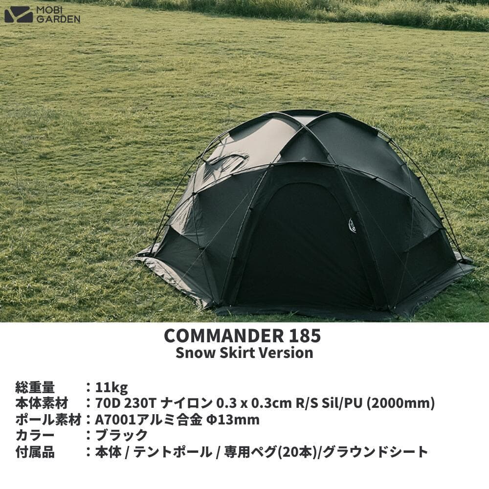 【新品】MOBI GARDEN コマンダー185 黒 /ルーフ付き/ 新ver