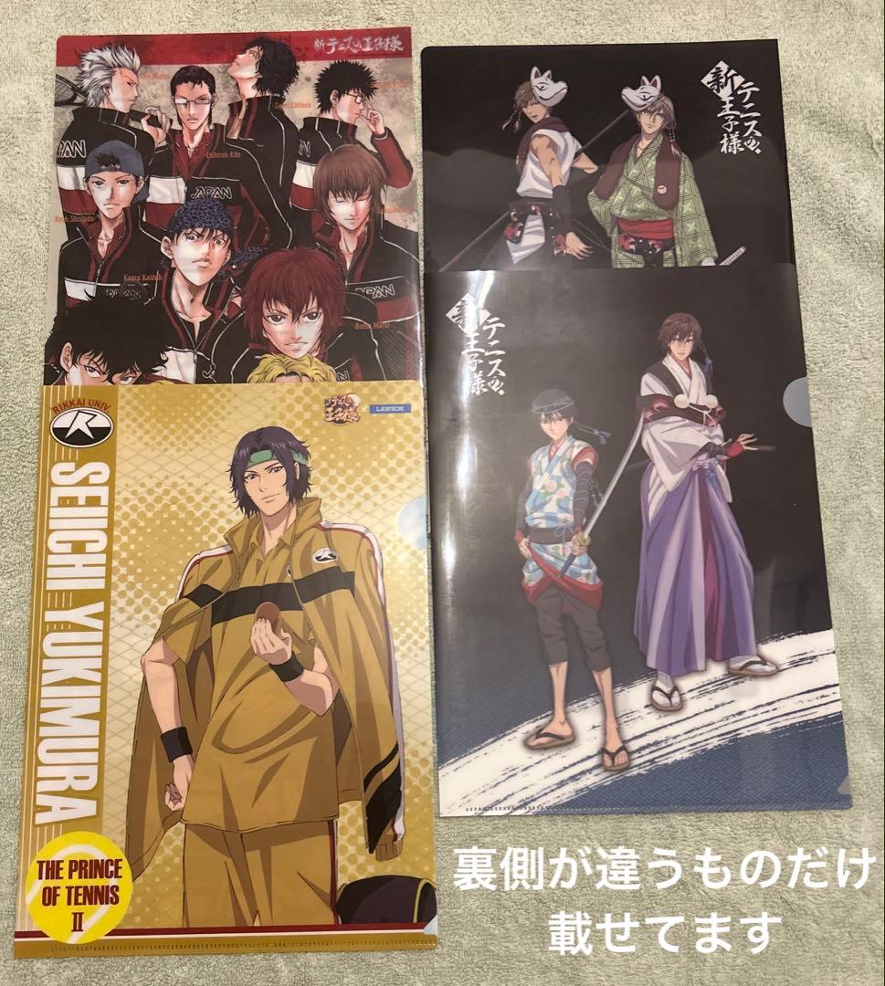 テニスの王子様　クリアファイル　缶バッジ　まとめ売り