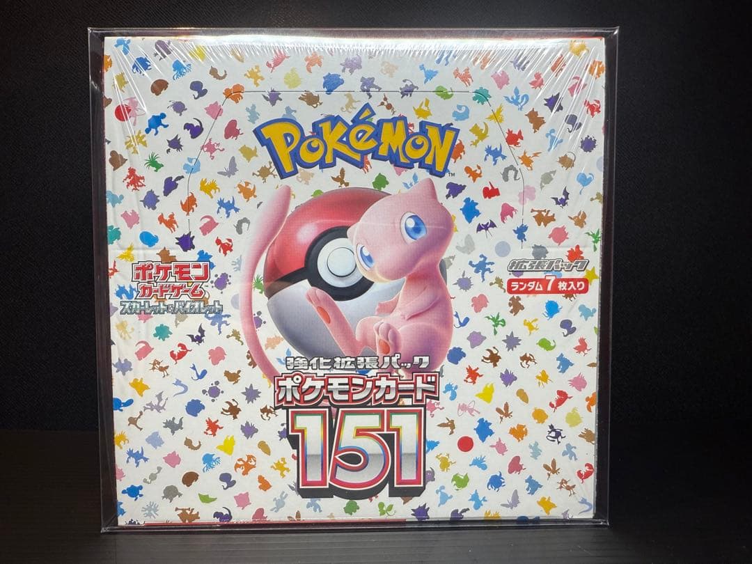 【シュリンク付き】ポケモンカード151 未開封BOX　BOXローダー付き