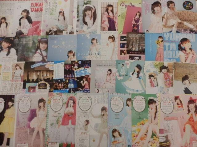 切り抜き◆田村ゆかり 621ページ(声優/大量/声優雑誌切り抜き)メルカリ出品中
