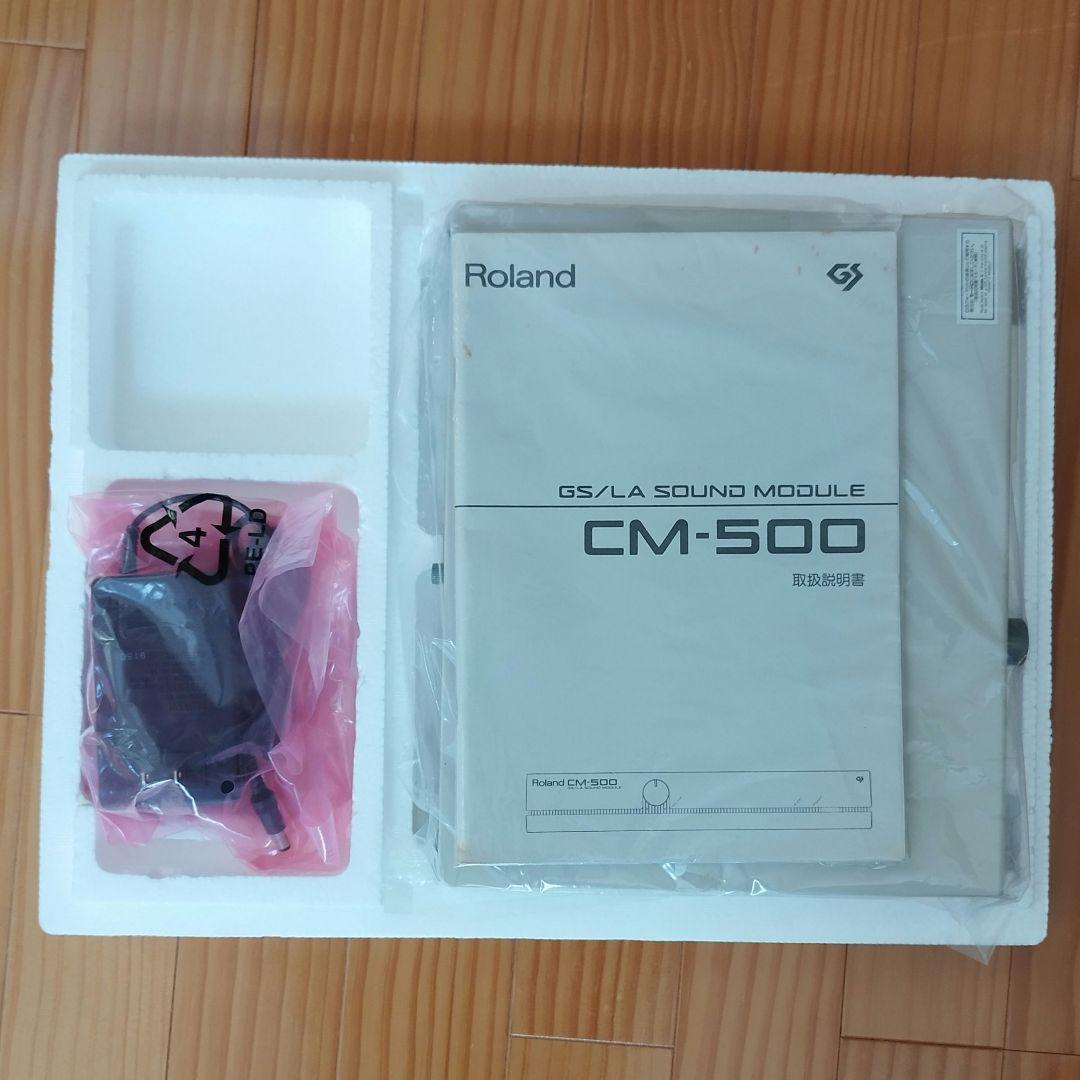 Roland CM-500 （MIDI音源）