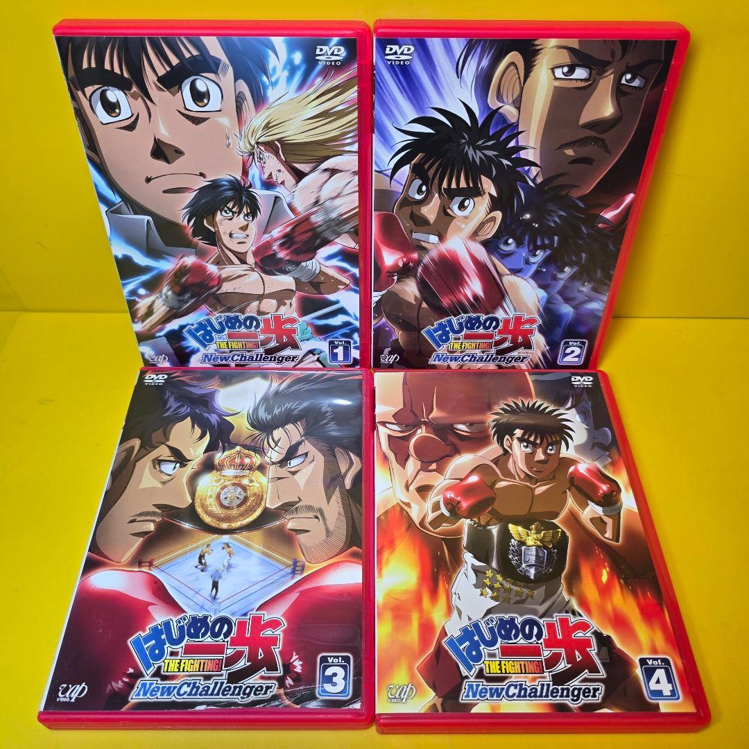 新品ケース交換済み「はじめ一歩 」シリーズDVD全45巻セット