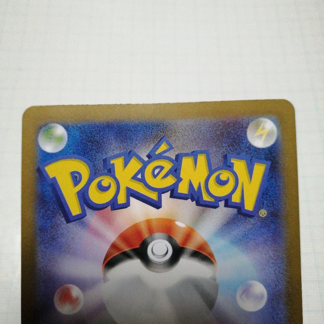 ポケモンカード　ビクティニ　レシラム　ゼクロム　bwr プロモ