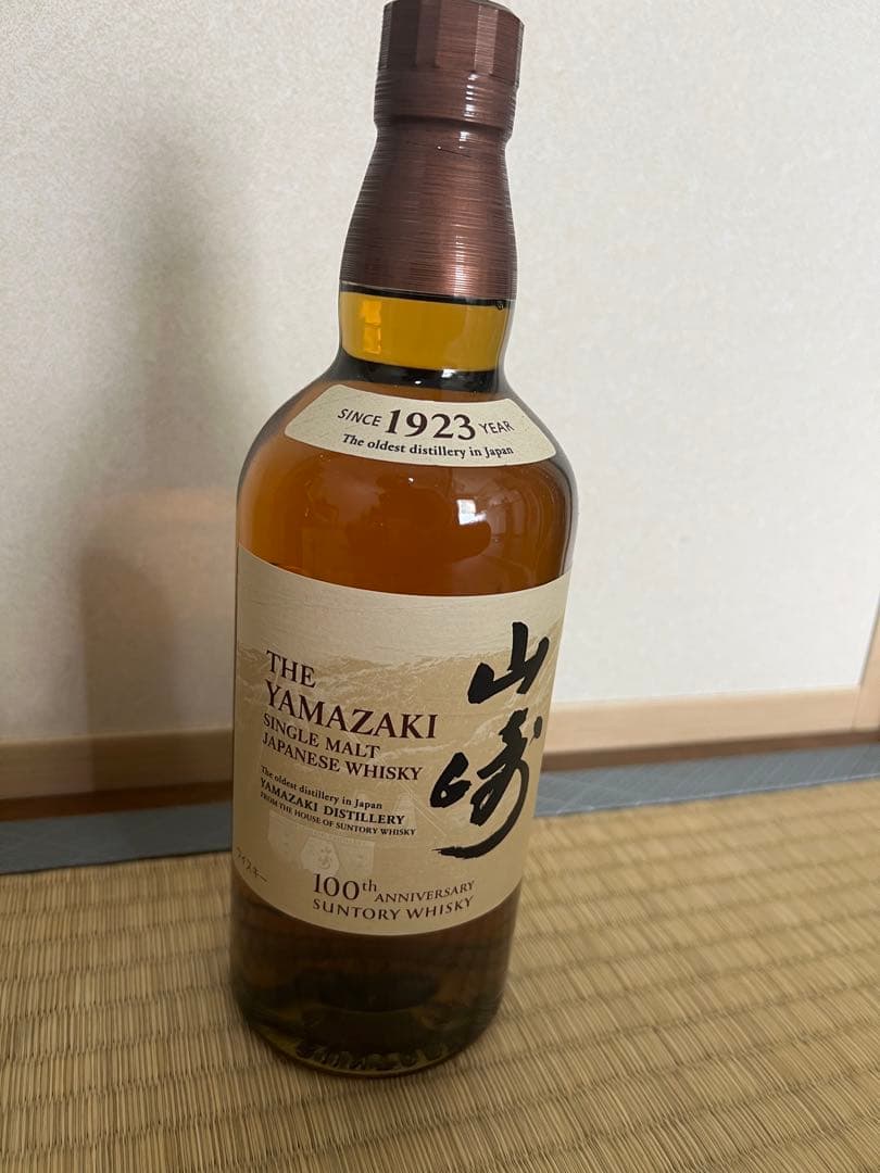 山崎 シングルモルトウイスキー 700ml 100周年記念　2本セット