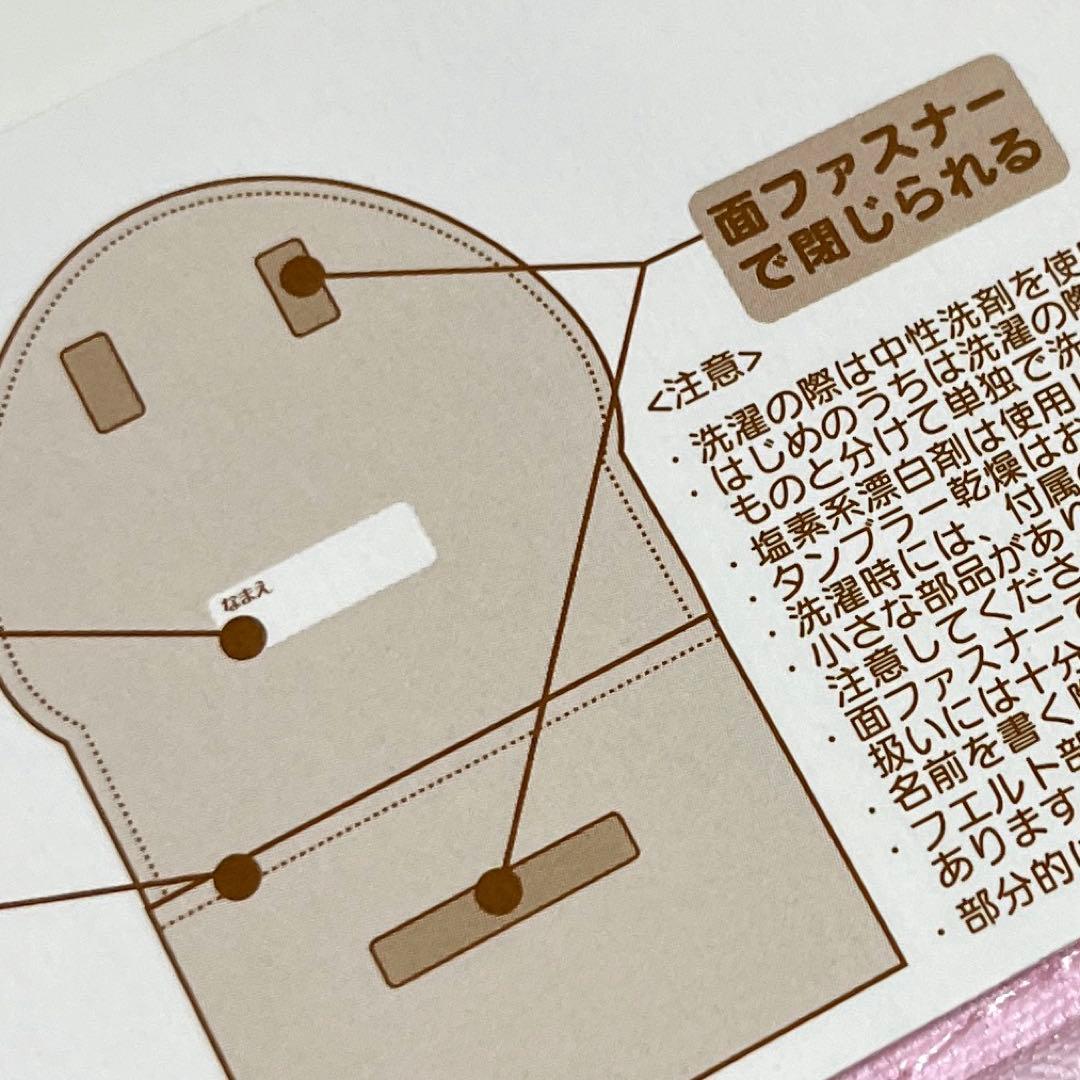 ハローキティ ストロベリーショートケーキ ポケットみたいなポーチ